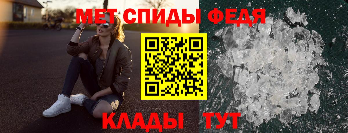 Amphetamine  Амфетамин  Астрахань  Вход с VPN  Amphetamine VHQ 