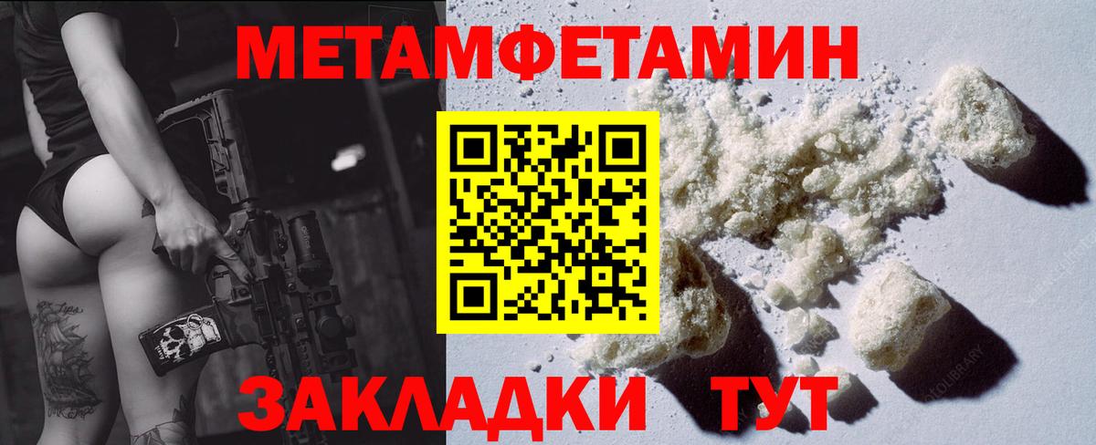 A-PVP СОЛЬ   Экстази  Марихуана  Астрахань  Вход с VPN  МЕФ   Меф  Гашиш  MDMA 