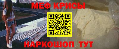MDMA Абинск