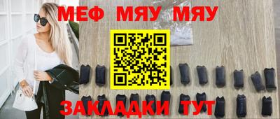 индика Абакан