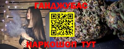 MDMA Абинск