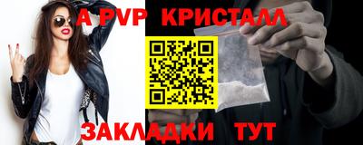 индика Абакан