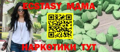 индика Абакан