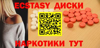 индика Абакан