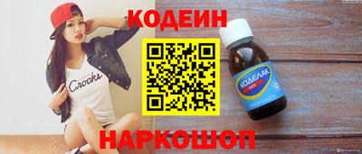 индика Абакан