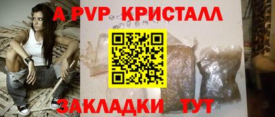 индика Абакан