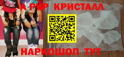 скорость mdpv Азнакаево