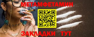 индика Абакан