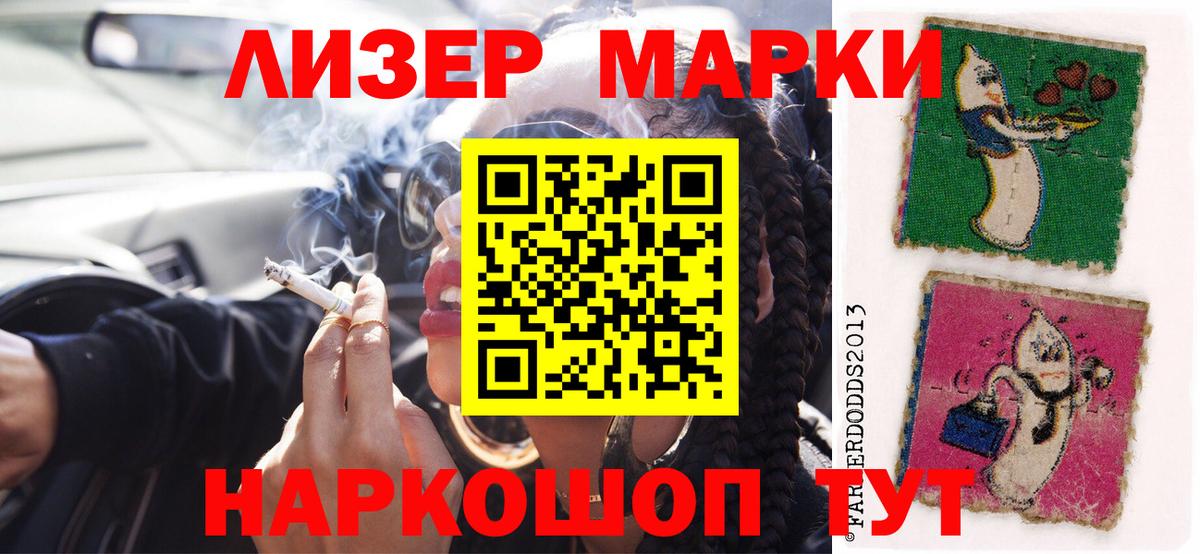 LSD-25 экстази кислота  LSD-25 экстази  Астрахань  Вход с VPN  Лсд 25 экстази ecstasy 