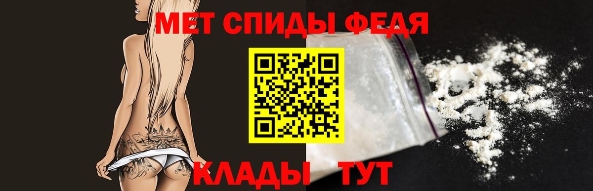 Метамфетамин Декстрометамфетамин 99.9% Астрахань