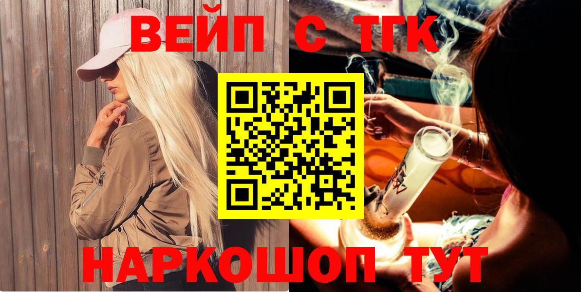 АМФЕТАМИН Астрахань