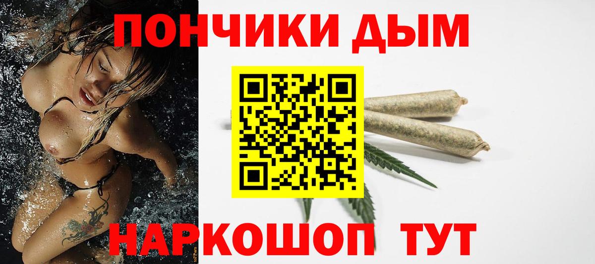 Марихуана White Widow  Вход с VPN  Бошки марихуана тримм  Марихуана Amnesia  Канабис AK-47  Астрахань 